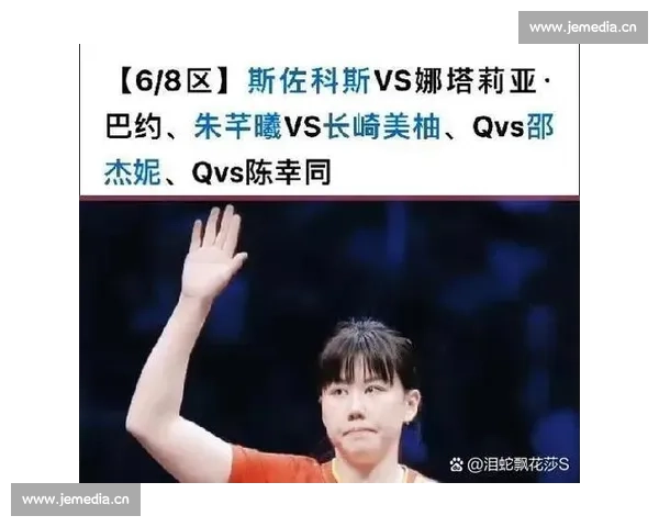 国乒下半年首战 7 月开打!拉斯维加斯大满贯看点全解析 国乒下半年首战 7 月开打!拉斯维加斯大满贯看点全解析